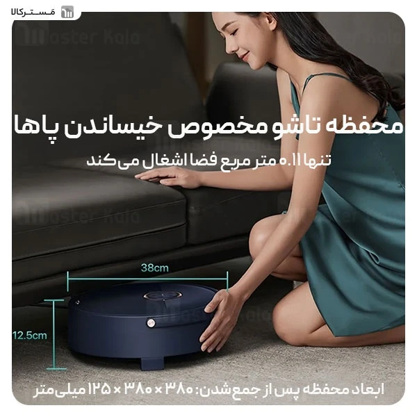 شستشو دهنده و ماساژور پای تاشوی فیلیپس Philips PPM6501