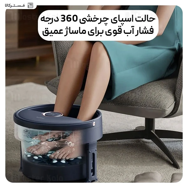 شستشو دهنده و ماساژور پای تاشوی فیلیپس Philips PPM6501