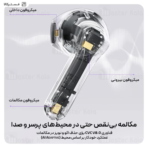 هندزفری بلوتوث ساندپیتز SoundPeats Air5