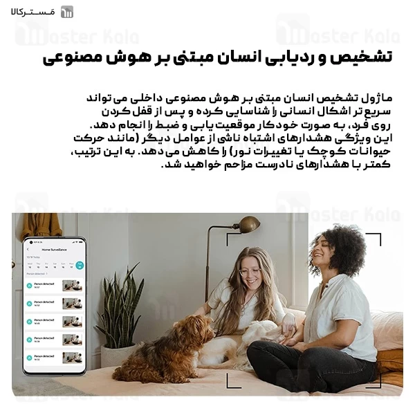 دوربین نظارتی هوشمند شیائومی Xiaomi C400 MJSXJ11CM نسخه گلوبال