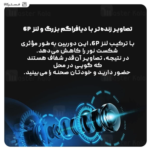 دوربین نظارتی هوشمند شیائومی Xiaomi C400 MJSXJ11CM نسخه گلوبال