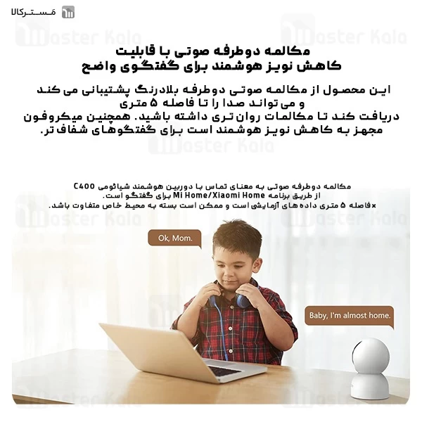 دوربین نظارتی هوشمند شیائومی Xiaomi C400 MJSXJ11CM نسخه گلوبال