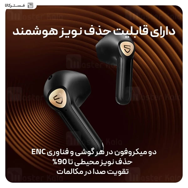 هندزفری بلوتوث دوگوش ساندپیتز SoundPeats Air3 Deluxe HS