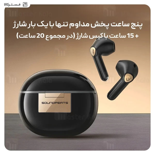 هندزفری بلوتوث دوگوش ساندپیتز SoundPeats Air3 Deluxe HS