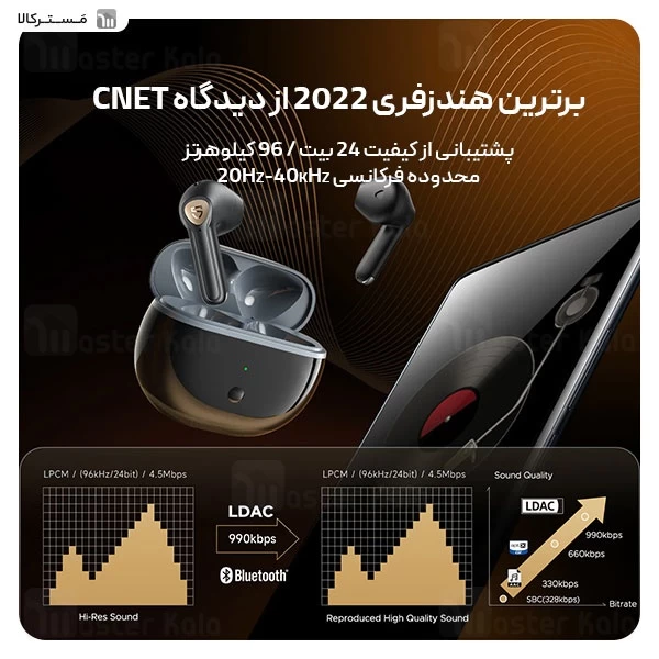 هندزفری بلوتوث دوگوش ساندپیتز SoundPeats Air3 Deluxe HS