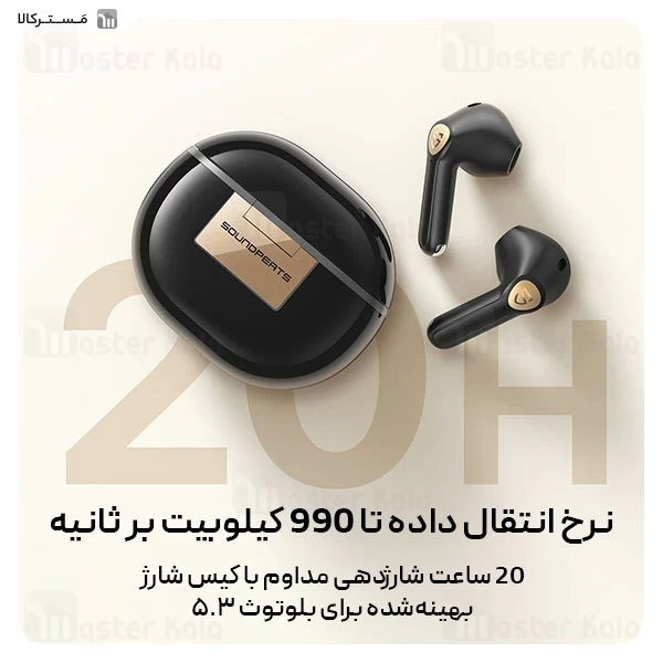 هندزفری بلوتوث دوگوش ساندپیتز SoundPeats Air3 Deluxe HS