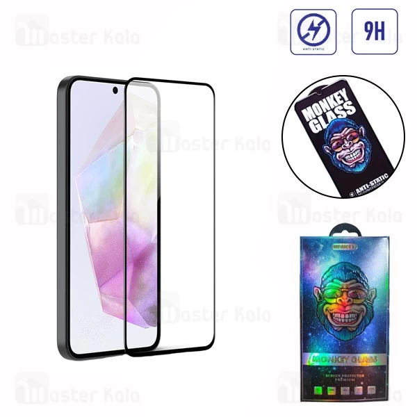 گلس تمام صفحه تمام چسب مانکی Samsung A35 / A55 Monkey Anti Static Glass