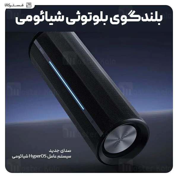 اسپیکر بلوتوث شیائومی Xiaomi Speaker Mini ASM02G توان 40 وات