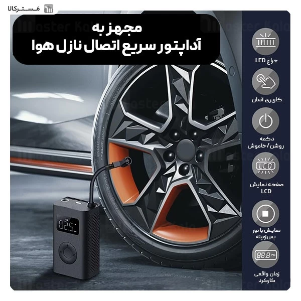 کمپرسور باد شارژی شیائومی Xiaomi MJCQB06QW Air Compressor 2