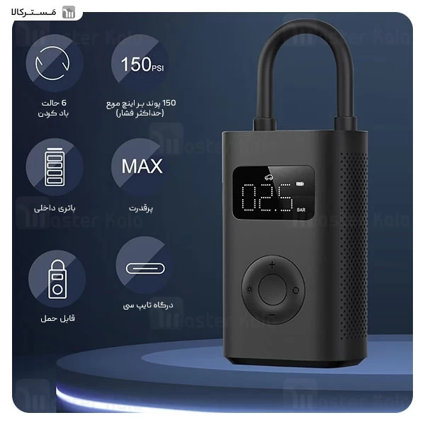 کمپرسور باد شارژی شیائومی Xiaomi MJCQB06QW Air Compressor 2