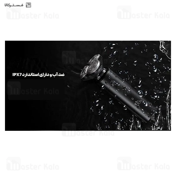 ماشین ریش تراش Xiaomi Mijia Shaver S500 Smooth Electric Shaver