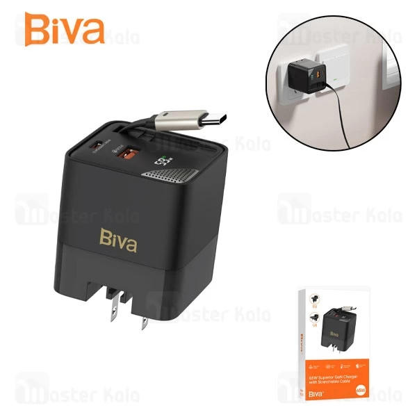 شارژر دیواری بیوا Biva HC-59 GaN Fast Charger توان 65 وات همراه با کابل جمع شونده