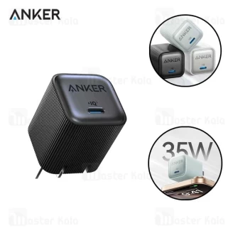شارژر دیواری انکر Anker A2339 Nano IQ توان 35 وات