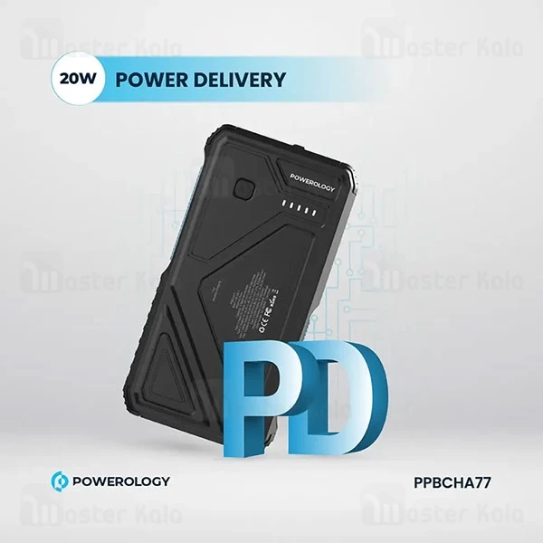 پاوربانک خورشیدی 27000 پاورولوژی Powerology PPBCHA77 همراه با کابل متصل