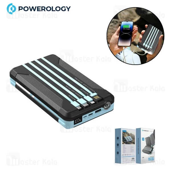 پاوربانک 16000 پاورولوژی Powerology Multi-Cable Power Bank PPBCHA70 توان 20 وات همراه با کابل متصل