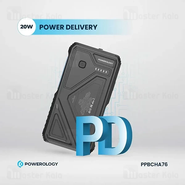پاوربانک خورشیدی 20000 پاورولوژی Powerology PPBCHA76 همراه با کابل متصل