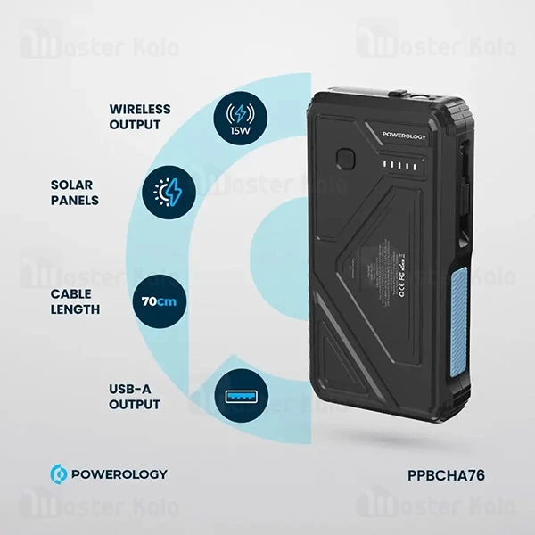 پاوربانک خورشیدی 20000 پاورولوژی Powerology PPBCHA76 همراه با کابل متصل