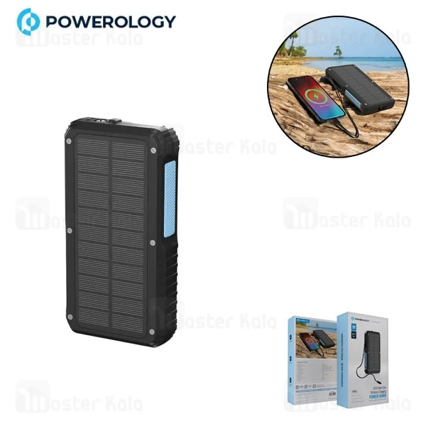 پاوربانک خورشیدی 20000 پاورولوژی Powerology PPBCHA76 همراه با کابل متصل