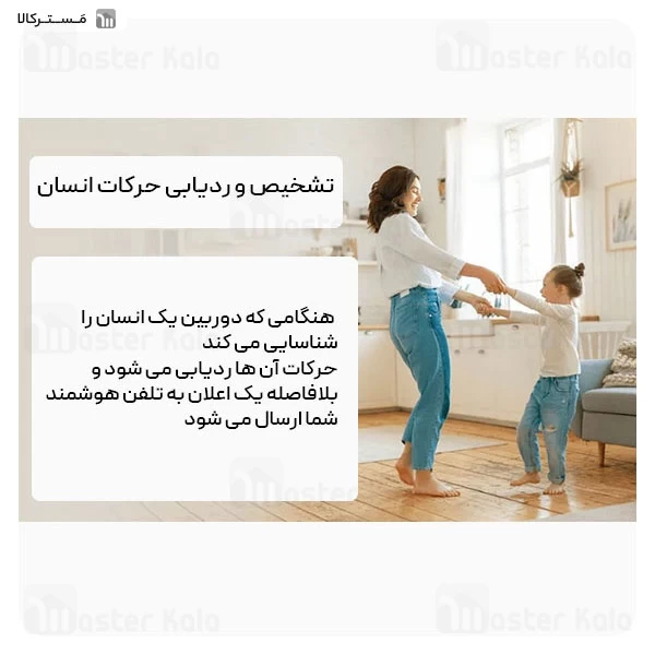 دوربین نظارتی هوشمند شیائومی Xiaomi C500 Pro Smart Camera MJSXJ16CM