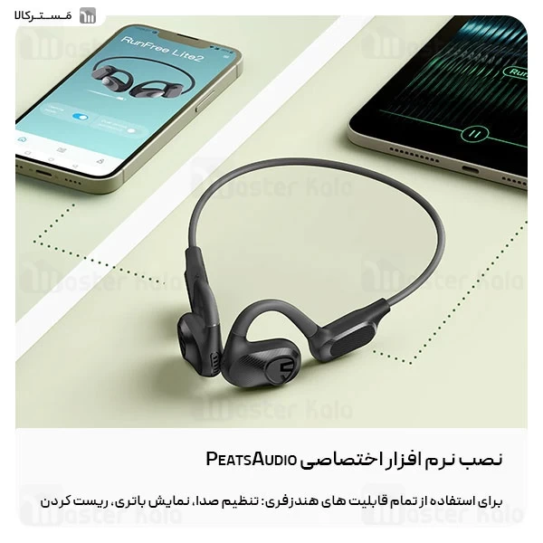 هندزفری بلوتوث گردنی ساندپیتز SoundPeats RunFree Lite2