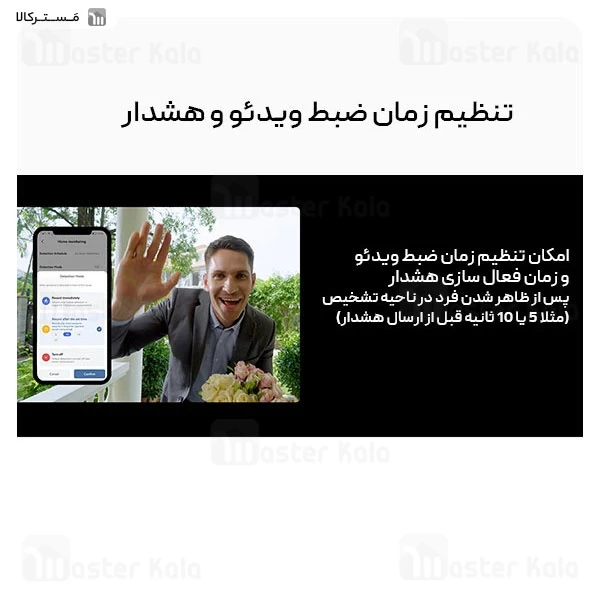 زنگ در هوشمند شیائومی Xiaomi IMILAB Video Doorbell Set CMSXJ33A