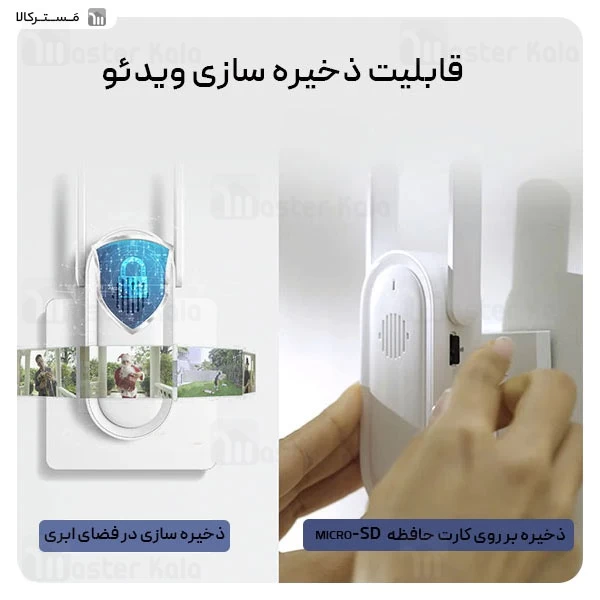 زنگ در هوشمند شیائومی Xiaomi IMILAB Video Doorbell Set CMSXJ33A