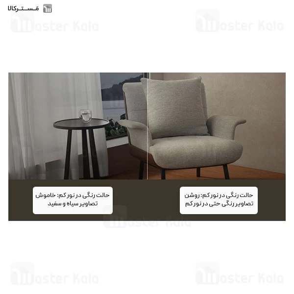 دوربین نظارتی هوشمند شیائومی Xiaomi C500 Pro Smart Camera MJSXJ16CM