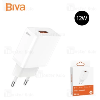 شارژر دیواری بیوا Biva HC-42 USB Charger توان 12 وات