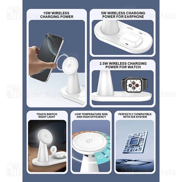 استند و شارژر وایرلس چند کاره مگنتی الدینیو Ldnio WL01 توان 15 وات با قابلیت شارژ ساعت هوشمند