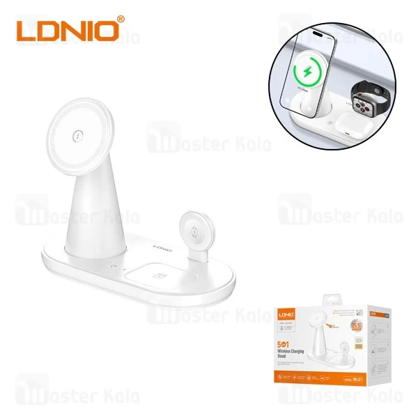 استند و شارژر وایرلس چند کاره مگنتی الدینیو Ldnio WL01 توان 15 وات با قابلیت شارژ ساعت هوشمند