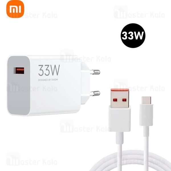 شارژر شیائومی Xiaomi MDY-16-EF Fast Charge Adapter Charger With Type C Cable