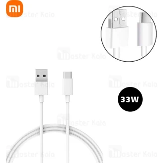کابل Type C شیائومی Xiaomi 33W Fast Charge Cable طول 1 متر توان 33 وات