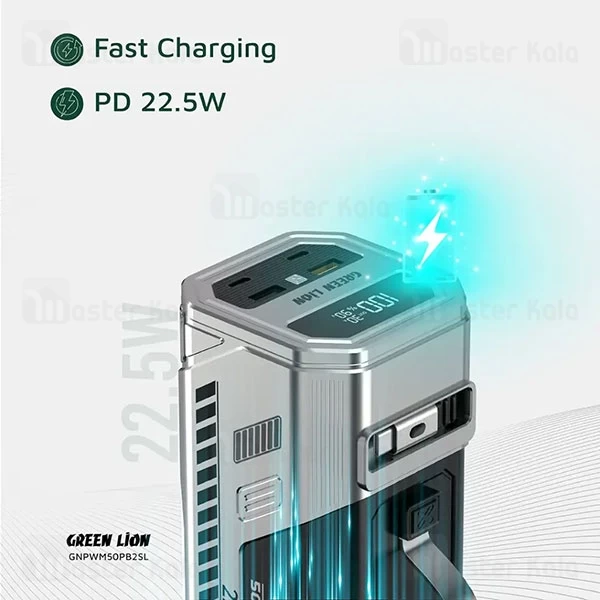 پاوربانک 50000 گرین لاین Green Lion Power Max توان 22.5 وات