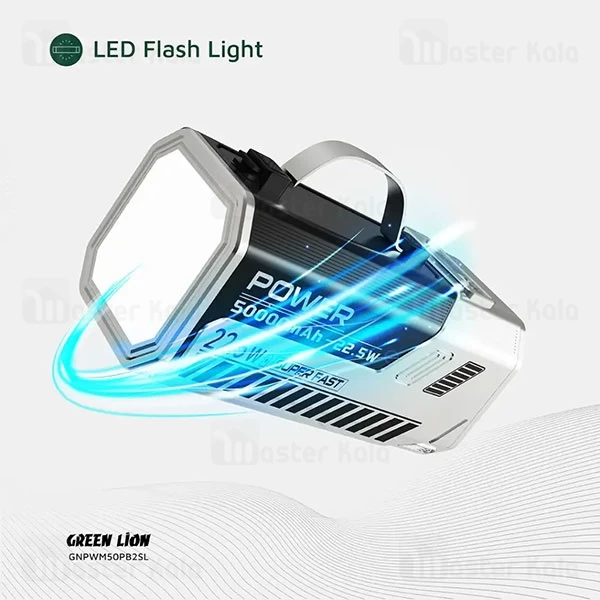 پاوربانک 50000 گرین لاین Green Lion Power Max توان 22.5 وات