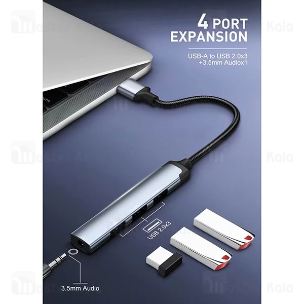 هاب 4 پورت الدینیو LDNIO Ds-104u