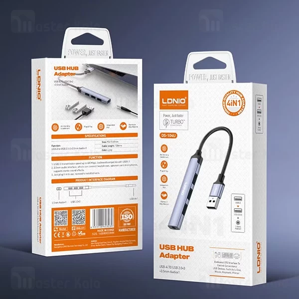 هاب 4 پورت الدینیو LDNIO Ds-104u