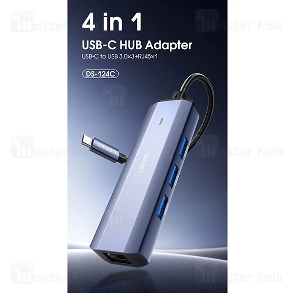 هاب 4 پورت الدینیو LDNIO Ds-124c