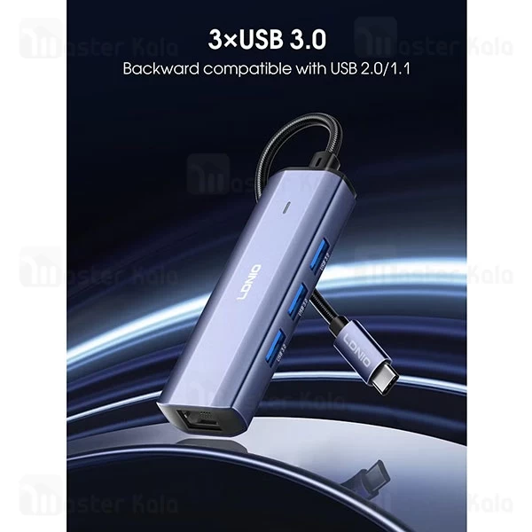 هاب 4 پورت الدینیو LDNIO Ds-124c