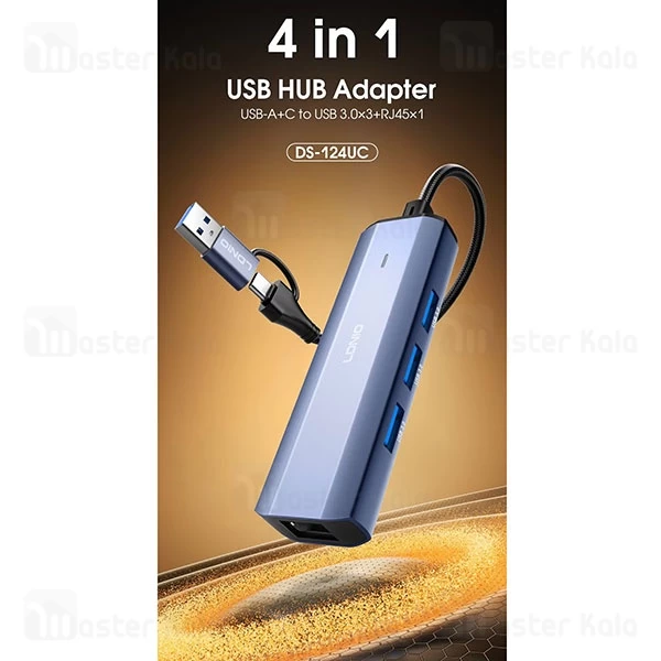 هاب 4 پورت تایپ سی الدینیو LDNIO Ds-124UC
