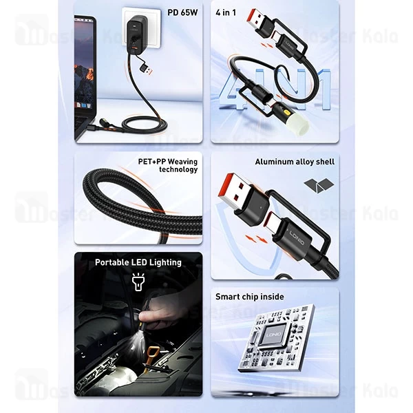 کابل Type C الدینیو LDNIO LC17 Charging Data Cable توان 65 وات