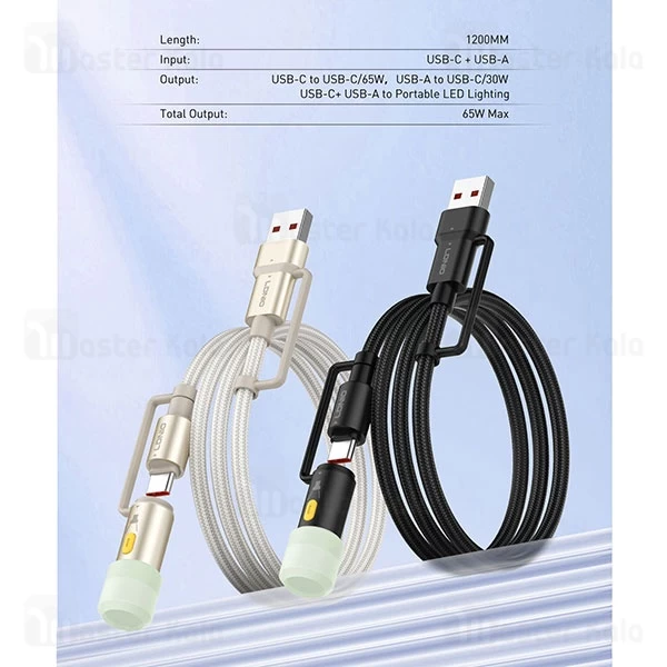 کابل Type C الدینیو LDNIO LC17 Charging Data Cable توان 65 وات