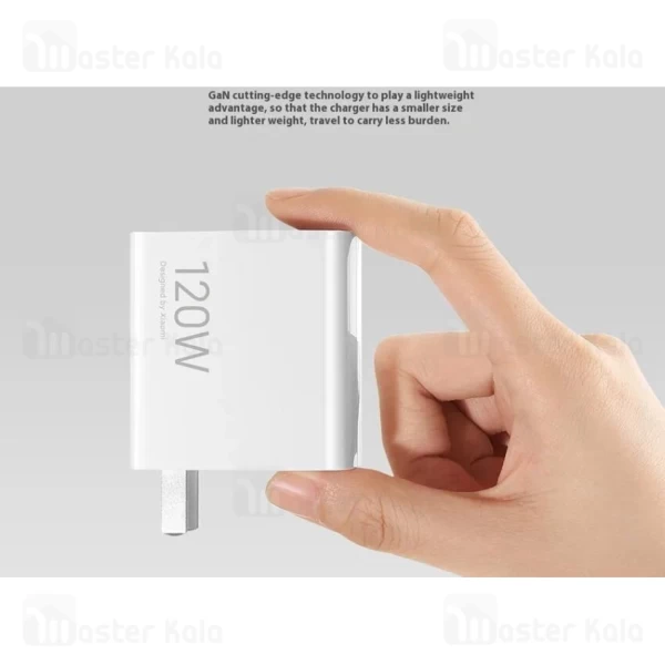 شارژر شیائومی Xiaomi MDY-14-ED توان 120 وات همراه کابل