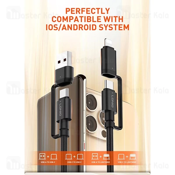 کابل Type C الدینیو LDNIO LC16 Charging Data Cable توان 65 وات