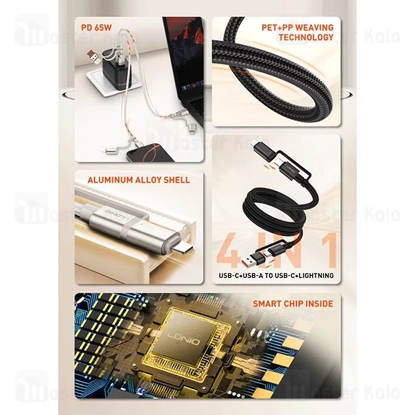 کابل Type C الدینیو LDNIO LC16 Charging Data Cable توان 65 وات