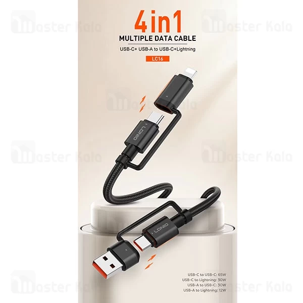 کابل Type C الدینیو LDNIO LC16 Charging Data Cable توان 65 وات