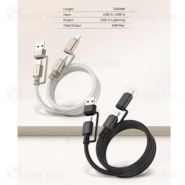 کابل Type C الدینیو LDNIO LC16 Charging Data Cable توان 65 وات