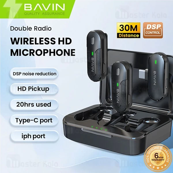میکروفون بی سیم Type C باوین Bavin MP102