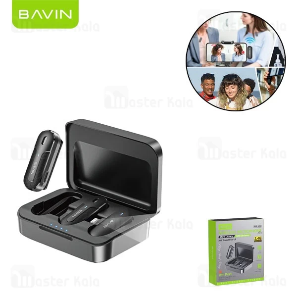 میکروفون بی سیم لایتنینگ باوین Bavin MP103