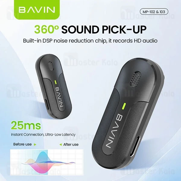 میکروفون بی سیم لایتنینگ باوین Bavin MP103