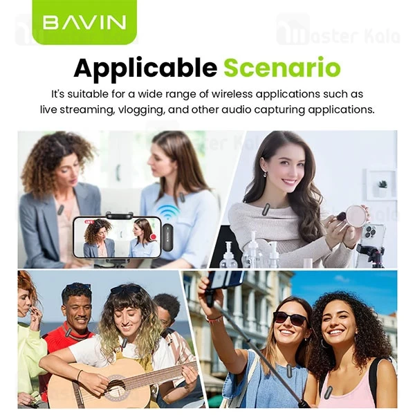 میکروفون بی سیم لایتنینگ باوین Bavin MP103